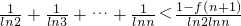 数学公式