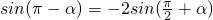 数学公式