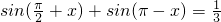 数学公式