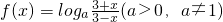 数学公式