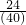 数学公式