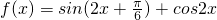 数学公式