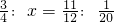 数学公式