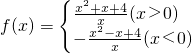 数学公式
