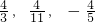 数学公式