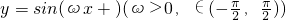 数学公式