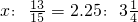 数学公式
