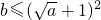 数学公式