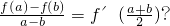 数学公式