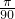 数学公式
