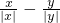 数学公式
