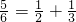 数学公式