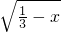 数学公式