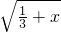 数学公式