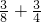 数学公式