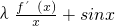 数学公式