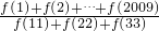 数学公式