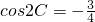 数学公式