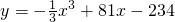 数学公式