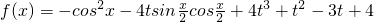 数学公式