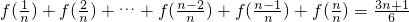 数学公式