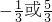 数学公式