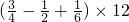 数学公式