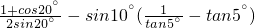 数学公式
