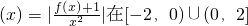 数学公式