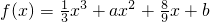 数学公式