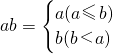 数学公式