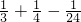 数学公式