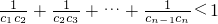 数学公式