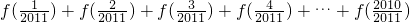 数学公式