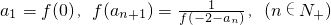 数学公式