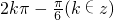 数学公式