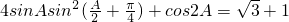 数学公式