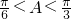 数学公式
