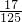 数学公式