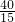 数学公式