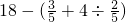 数学公式