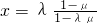 数学公式