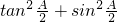 数学公式