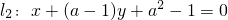 数学公式
