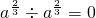 数学公式