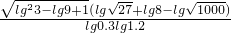 数学公式