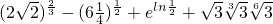 数学公式