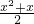 数学公式