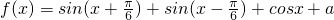 数学公式