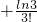 数学公式